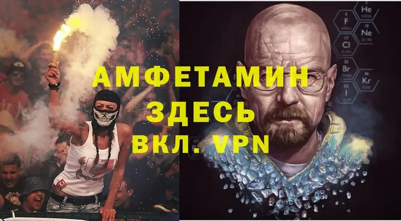 Amphetamine 98%  MEGA вход  Североуральск 